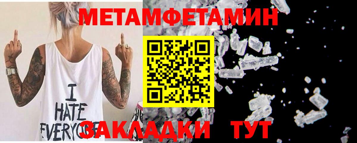 Чусовой  Амфетамин  Вход с VPN  Амфетамин Premium 