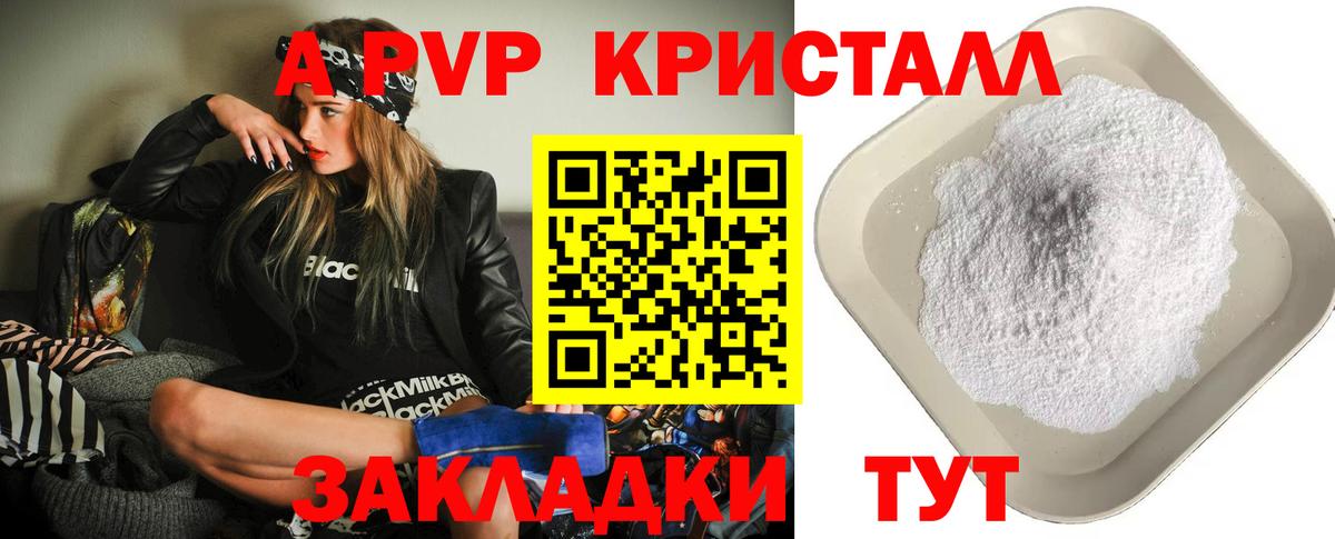 APVP СК КРИС Чусовой
