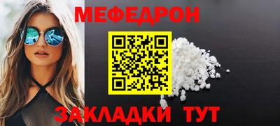 скорость mdpv Краснознаменск