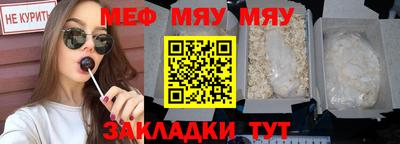 крисы Краснокаменск