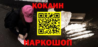 скорость mdpv Краснознаменск
