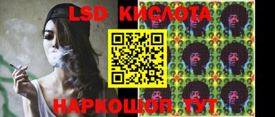 крисы Краснокаменск