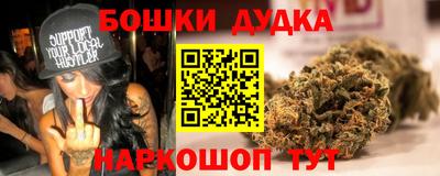 крисы Краснокаменск