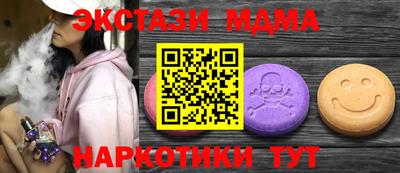 крисы Краснокаменск