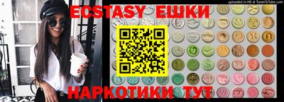 крисы Краснокаменск