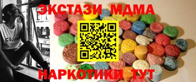 скорость mdpv Краснознаменск