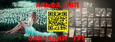 крисы Краснокаменск