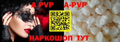 крисы Краснокаменск