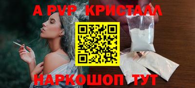 крисы Краснокаменск