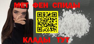 крисы Краснокаменск