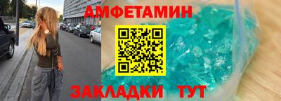 скорость mdpv Краснознаменск