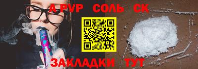 скорость mdpv Краснознаменск