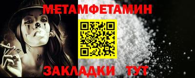крисы Краснокаменск