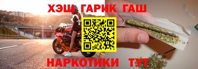 крисы Краснокаменск