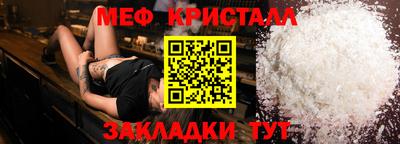 скорость mdpv Краснознаменск