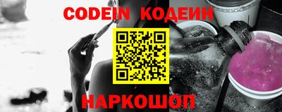 крисы Краснокаменск