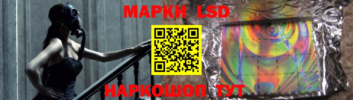 Лсд 25 экстази кислота Чусовой